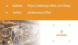 coffee_businesscard