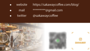 coffee_businesscard