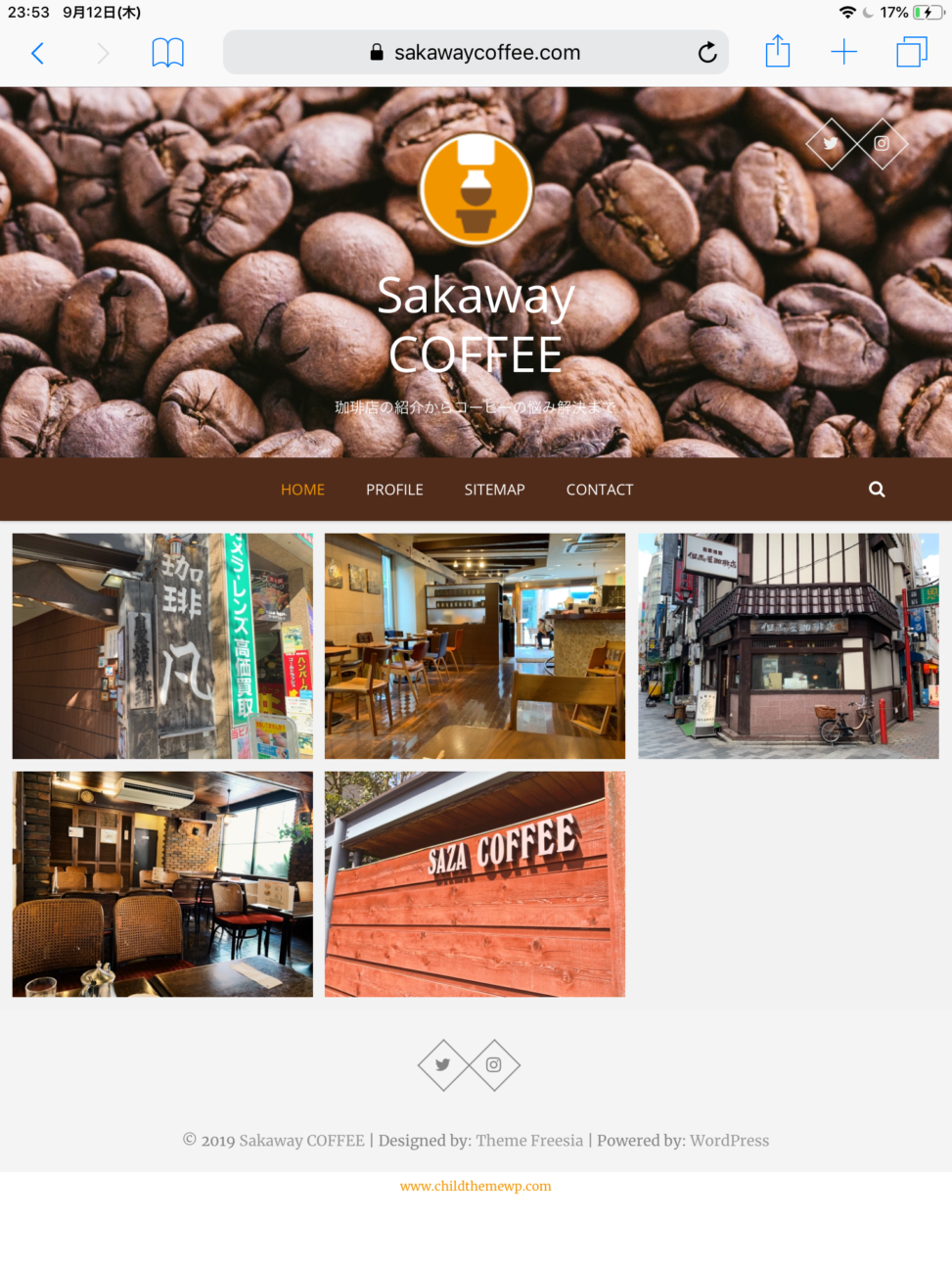 コーヒーウェブサイト
